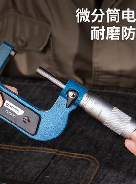 分尺高精度-86202千5m数显外径0m.001精度螺旋测微器测厚仪卡尺