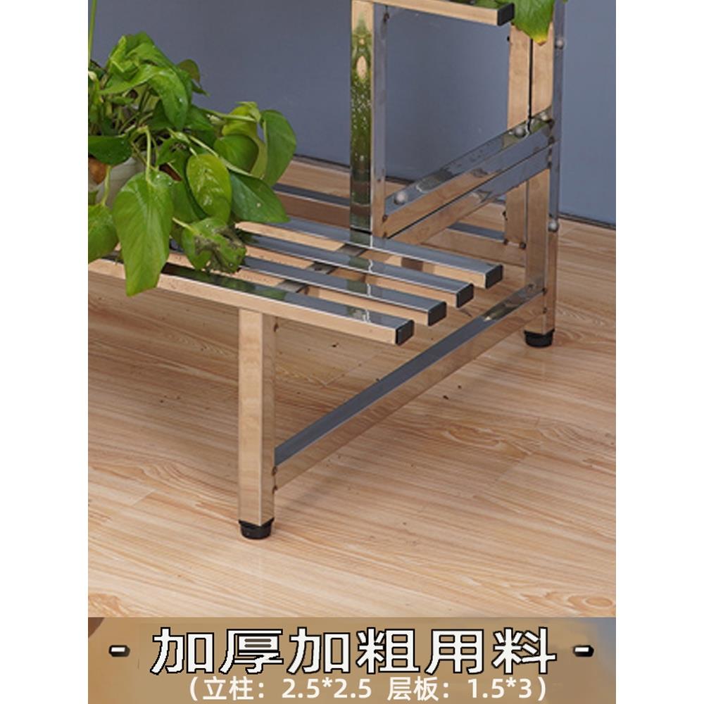 不锈钢阳台花架艺阶梯绿落地式单层厅客置铁物户外BGP多肉萝花盆