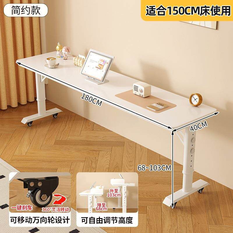 S懒人学习床边桌可移动升桌床降办上新UEV电脑桌公桌靠墙长条书桌