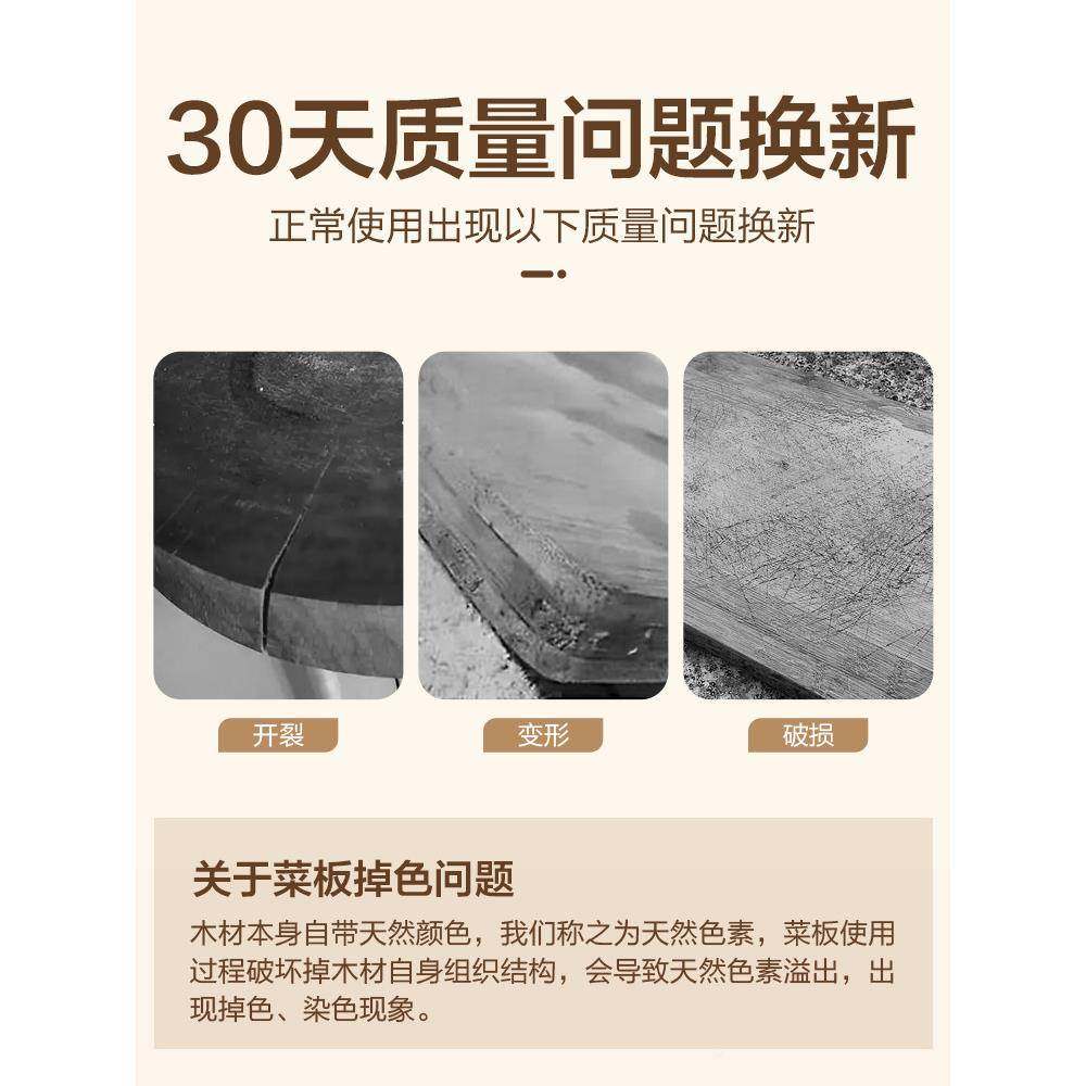 WF7587SHSBZ果7乌檀木板家用实木切菜菜切肉板切水砧和面案板占粘,厨房/烹饪用具,砧板/菜板,淘宝优惠券,粉丝福利购,淘宝优惠卷