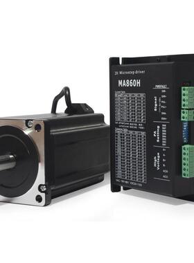 860步电套装1N.M步进电机86机B进YG25E+DMA8FDS60H驱动器机身156m