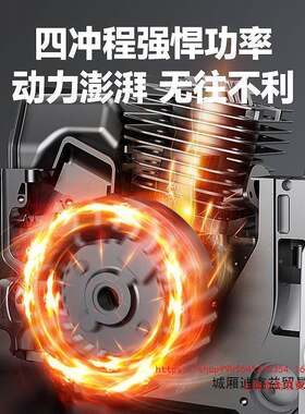 油上海佳普锯进锯口大马力四木冲程纯汽LEB油伐锯子家用砍树机器
