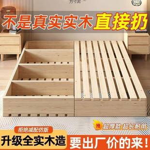 木榻米床落实地744榻式 出租房折床架现代双人排骨架家居卧室木板