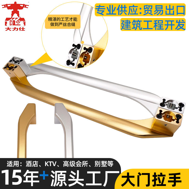 玻璃门拉手不锈钢门把手酒店大门木门推拉门大移门加长