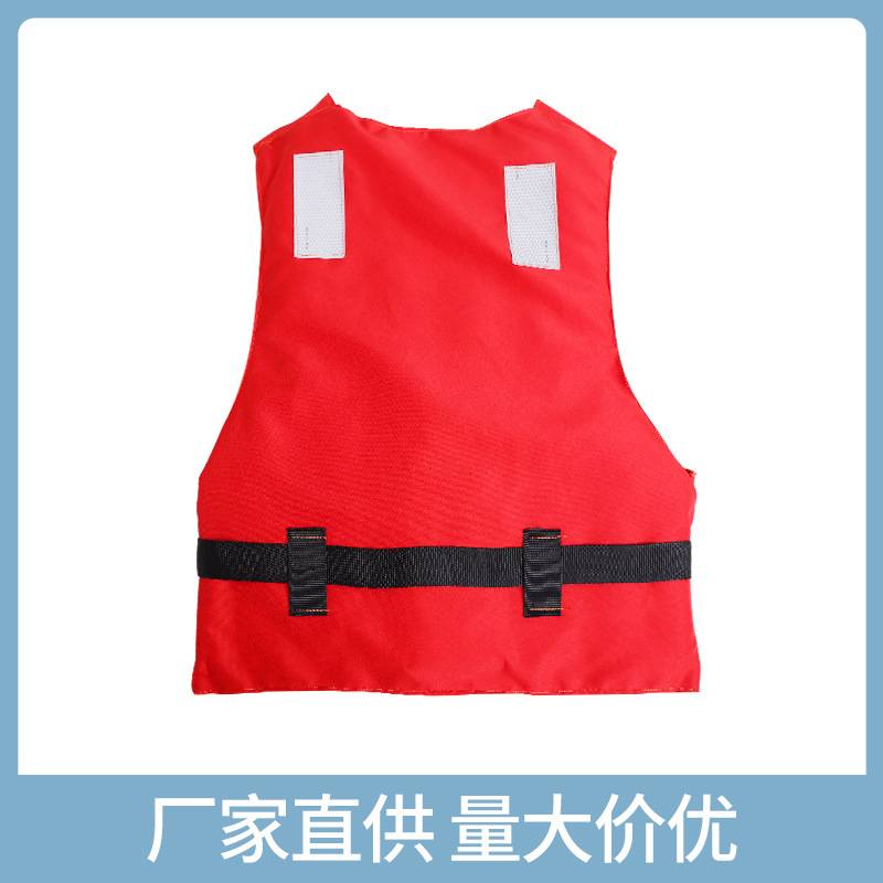 新标准船用工作救生衣大浮力CCS认证86-5新型船检海员专业救生衣