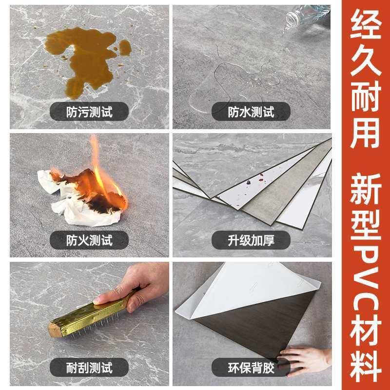 vpc板地革防RRW水泥板地直接铺地贴自粘石塑木地板胶自己铺加厚耐