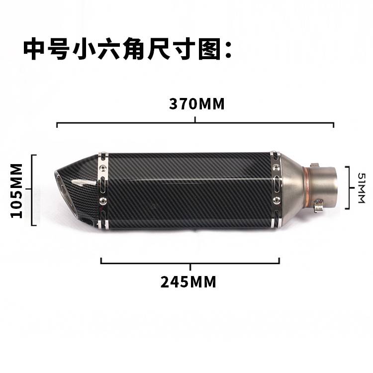 KPR150地平线350R3R25 GSX ninja250Z400黄龙300改装小六角排气管