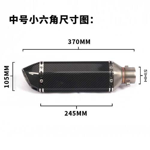 KPR150地平线350R3R25 GSX ninja250Z400黄龙300改装小六角排气管