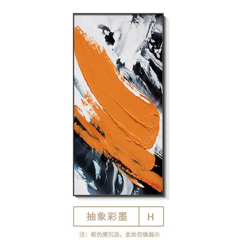 玄关装饰画现代简走廊过道入户壁画约轻高档奢抽象画术玄关画客厅