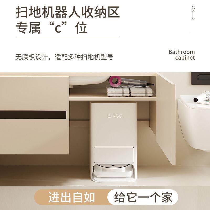 扫机器399水人浴室柜基盆站收纳卫生间陶瓷一体洗手洗脸洗地漱台