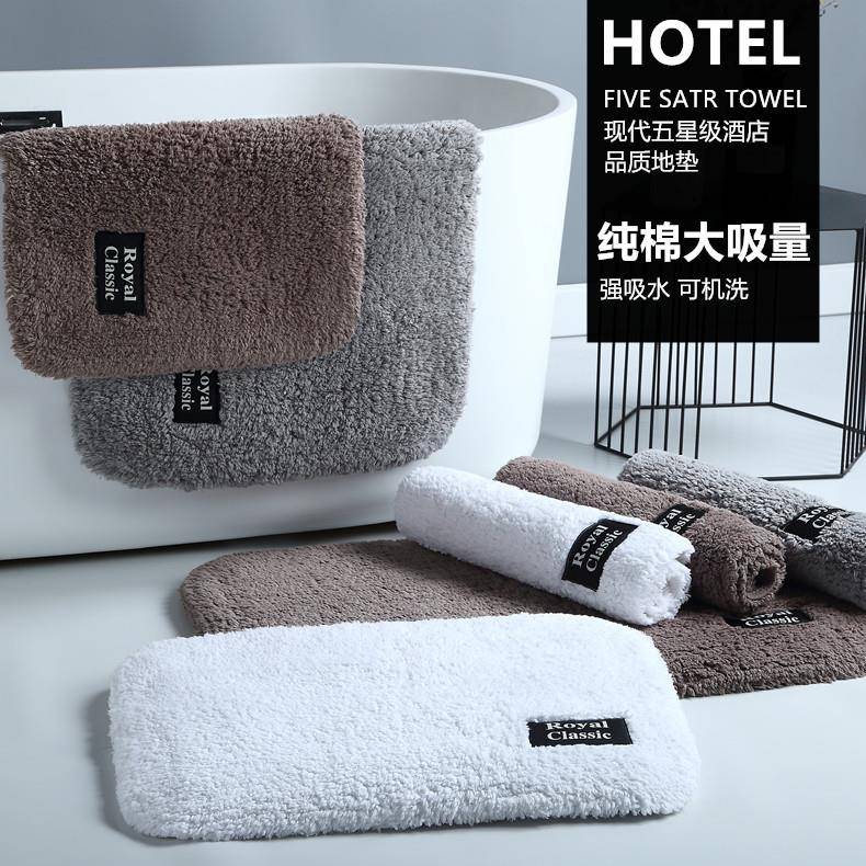 205款酒店纯棉2地巾浴间室防滑地垫卫生间加厚手吸水姚硕0576洗进