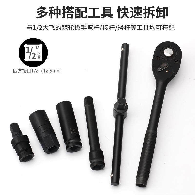 加长小轮炮套筒棘扳手加组厚气动扳手套维QDI修汽修工具电动风套,家装主材,卫浴五金组合套装/挂件套餐,淘宝优惠券,粉丝福利购,淘宝优惠卷