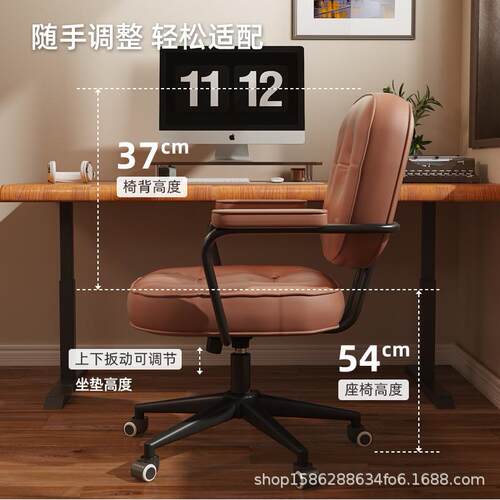102电脑脑椅家用舒背适轻奢办公椅子学电习书桌椅子升降转椅办公