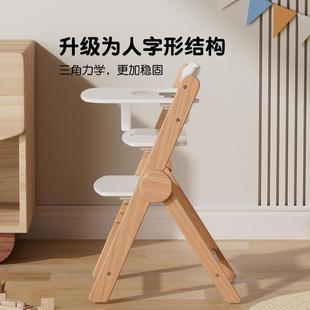 实木儿童成长能椅宝宝餐椅家多用吃饭椅功可成调节榉木人凳398高