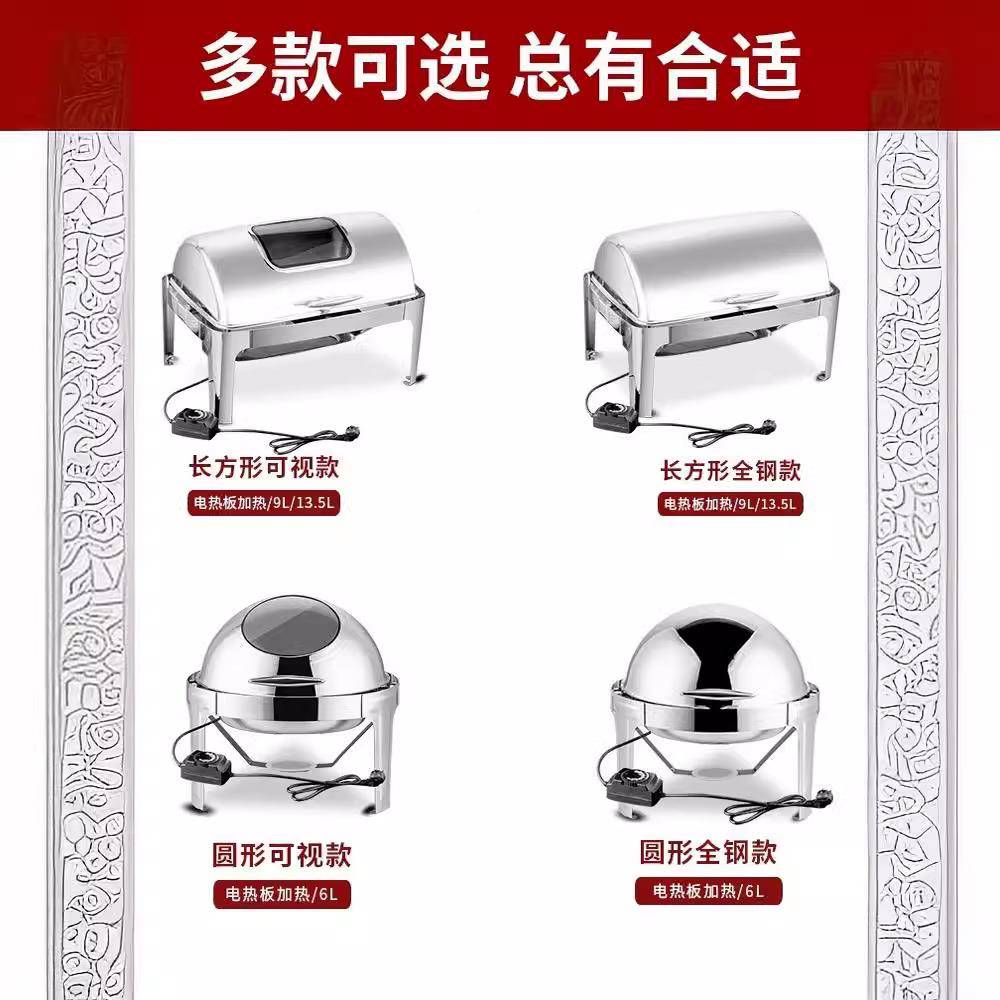 不钢自锈助餐炉可视翻餐盖酒店厅OHA电加热早布餐保温炉方形菲炉