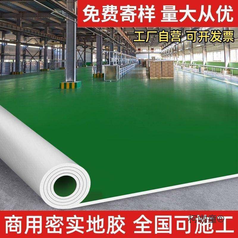 绿色pvc塑胶地板革防泥地直接铺加耐磨麦防水防晒LYD室外铺太厚水