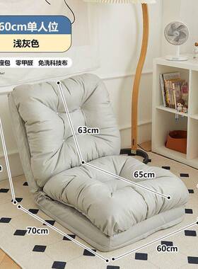 新款防QCT污耐磨打理榻懒人飘沙发可折叠易阳台窗榻米卧室沙发床