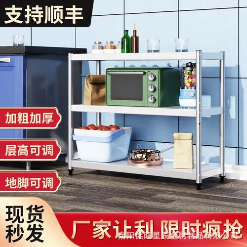 加工厂直厨销不钢置物锈38管置物架房微波炉收纳架阳台厚架多层储