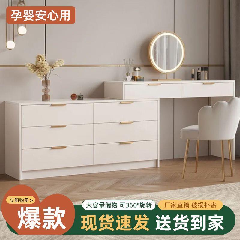 梳妆台斗QMA柜一体室化卧奶妆台收纳柜桌化妆柜油风转书角法式储