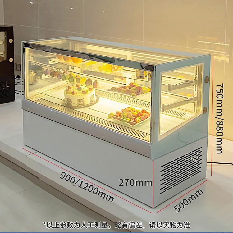 橙法蛋展示柜小型甜品展水柜熟食冷5藏柜商用果保鲜糕柜台式风示