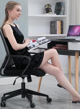员职工办公椅子靠背网布会议员脑旋转座电椅人体BGY-34工学