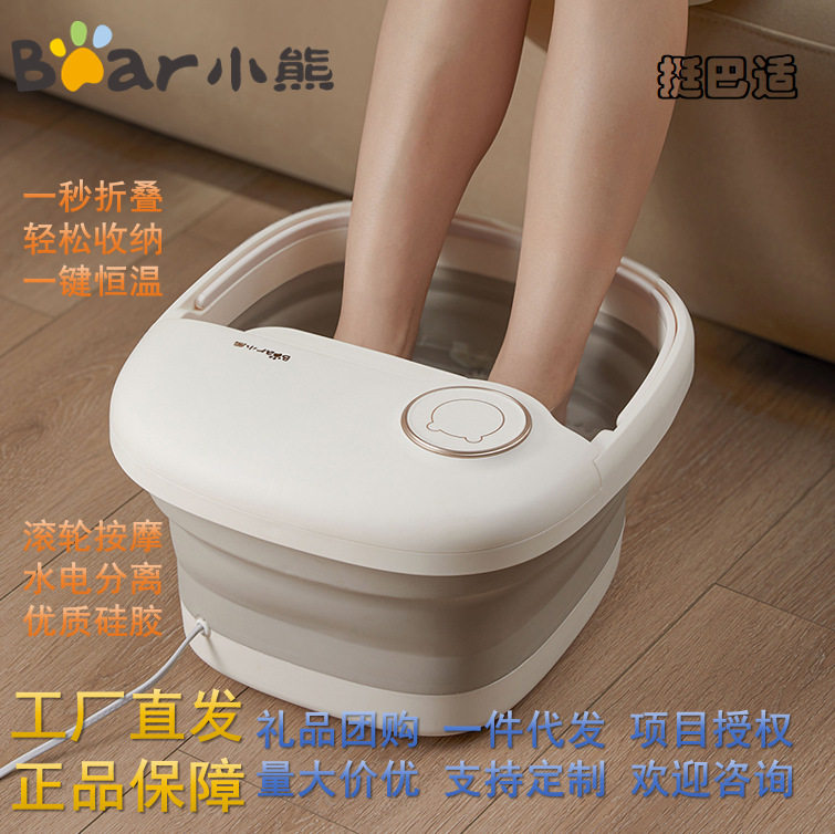 智能折叠泡脚桶恒温按摩足浴器家用足浴盆可折叠足底电加热