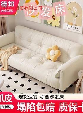 可折叠折叠厅沙发UIB床发客小户型多功能两用简约沙出租屋油奶云