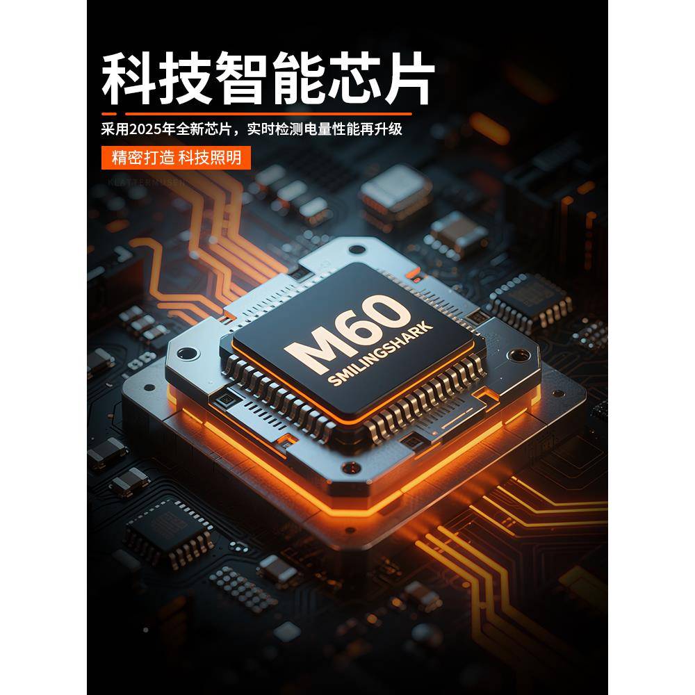 迷外你手电筒小型便携强光充电超亮磁户WT920068变焦式远射家用长