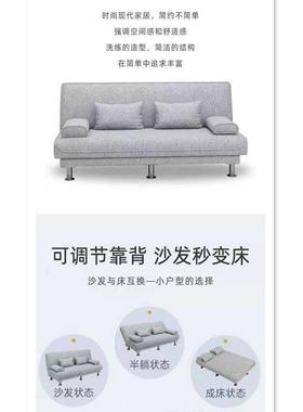 拆洗简易艺多功能懒人沙发小户可型双人客厅出租布折屋FGM可叠沙发床