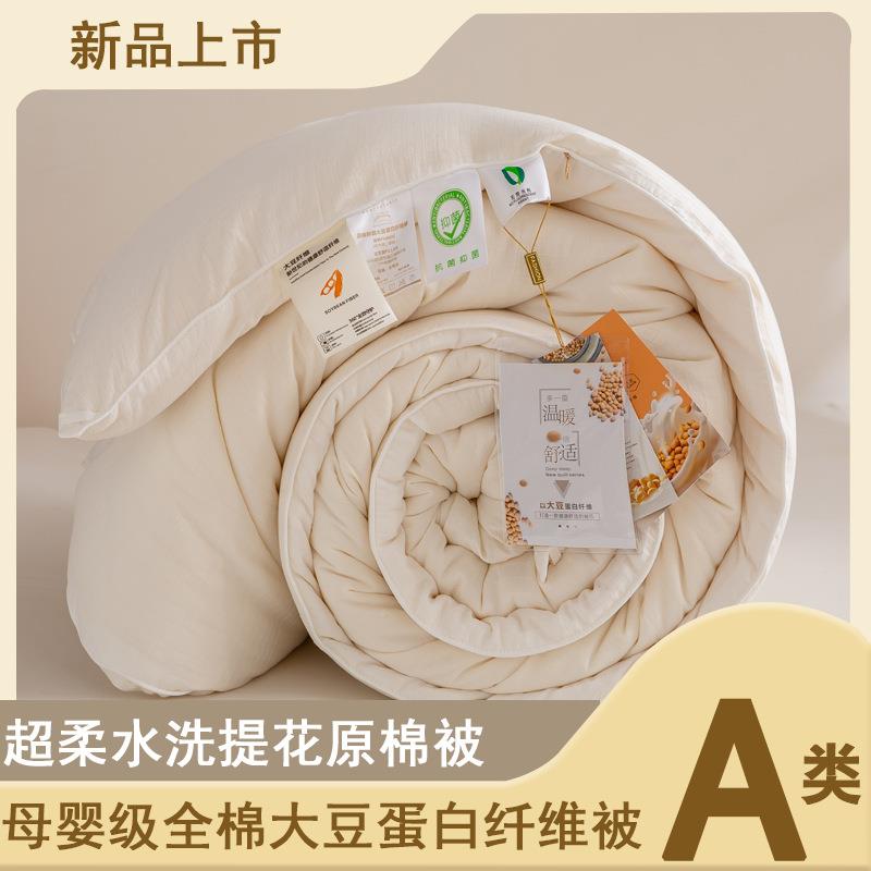 a婴类全棉母舍大豆拉链款子母被全棉子母春秋被学生宿被被芯冬子