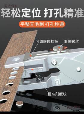 打器打孔孔钳pTAU工vc封边条冲孔器8m钉m带三合一钳子木无眼遮麦