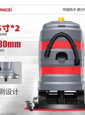 441驾车驶式洗X地机YZ-自动清洗7商用超市商场擦地机工厂间路面