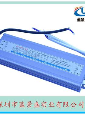 原装FZN12v40w防水电源024v400w防电源12V2V400W水超薄led防水电4