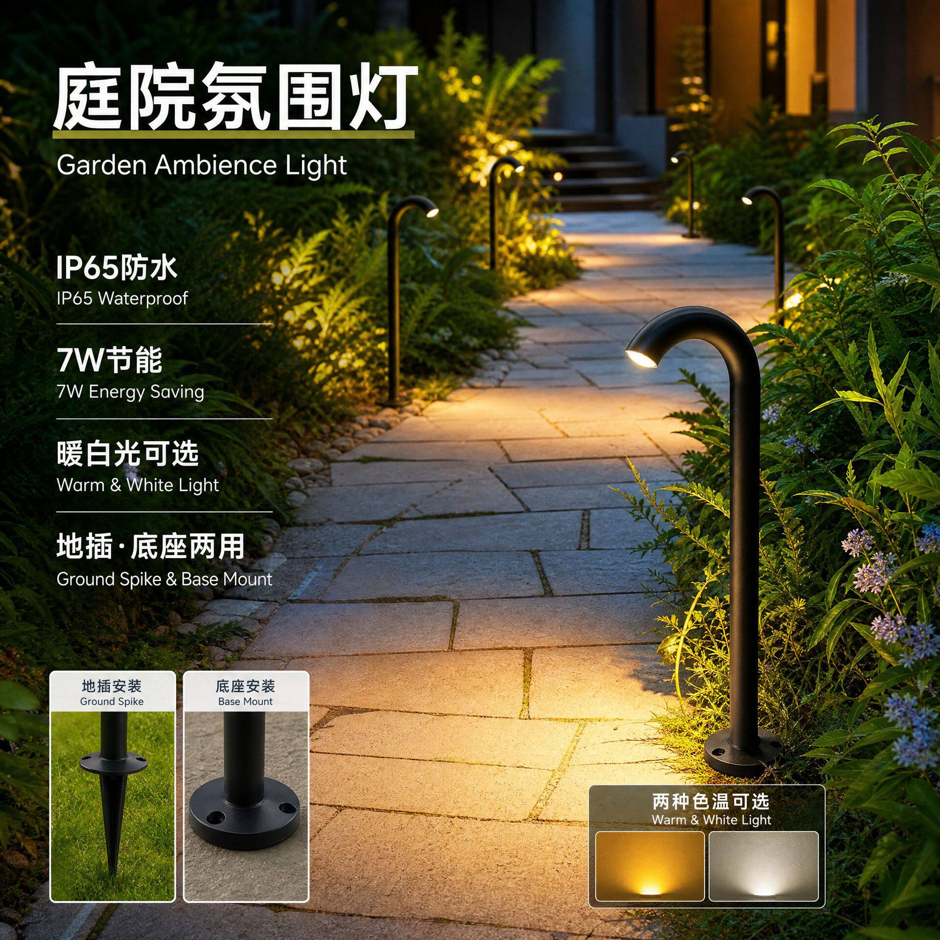 LED草坪灯户外防水庭院灯简约别墅小区公园水管地插灯创意景观灯