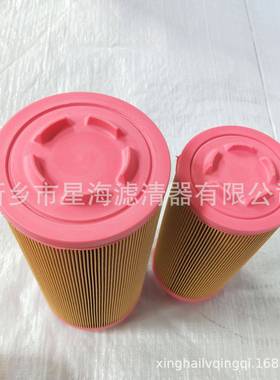 螺杆式空压机配件空气滤芯39903265替代英格索兰空气滤清器