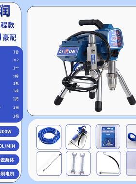 立润高压无气喷OMU涂漆机动电柱塞用式大功率喷乳胶漆油内墙家喷