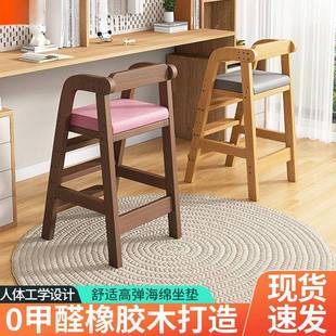 205宝宝餐椅实木可升降节坐家用学习调写字座椅527矫正姿带脚垫成