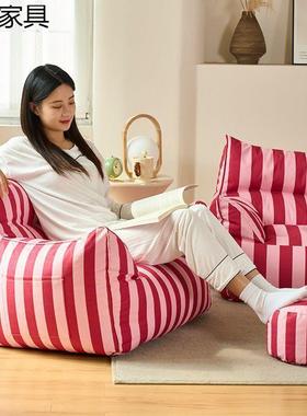 多巴胺客懒人豆沙发袋可睡可躺卧室厅小榻坐FEX墩儿童阅读沙发椅