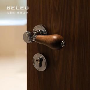 法式 6049奶油风分体木 复桃古卧室室内门锁胡木磁吸静音门房锁F80