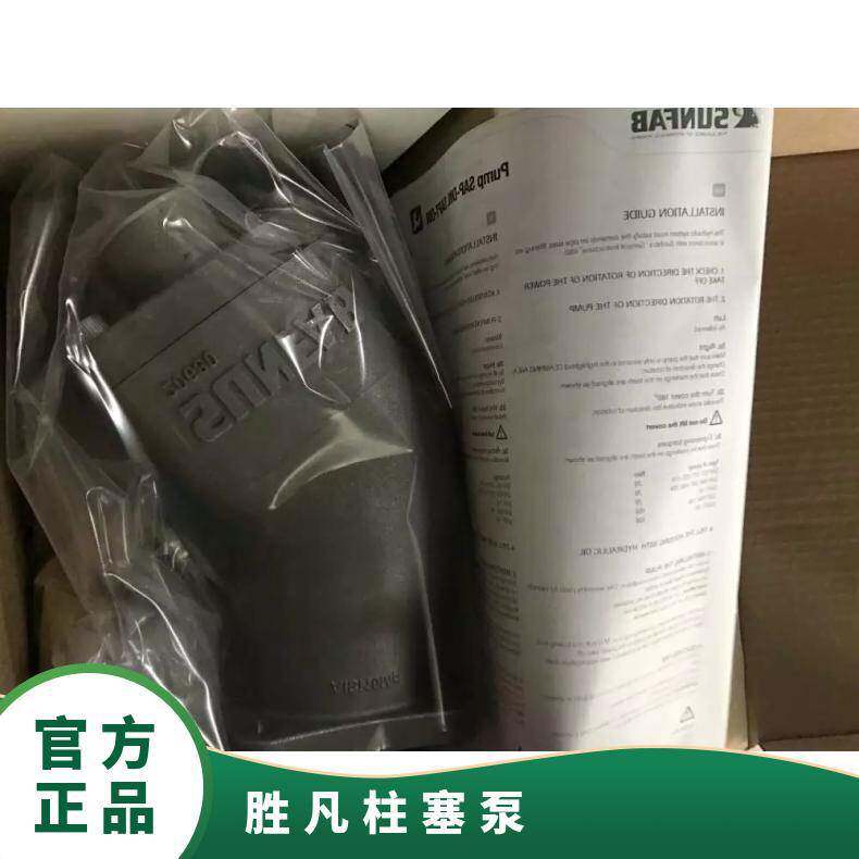 瑞典SUNFAB胜凡柱塞泵 SAP-084R-N-DL4-L35-S0S-000