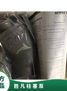 瑞典SUNFAB胜凡柱塞泵 SAP-084R-N-DL4-L35-S0S-000