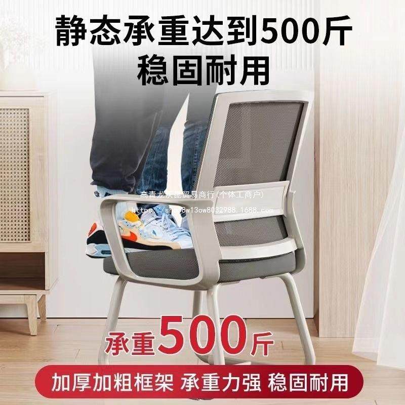 电脑椅子家用背办公久坐护腰习ACP公靠椅人体工学椅学生学办座椅
