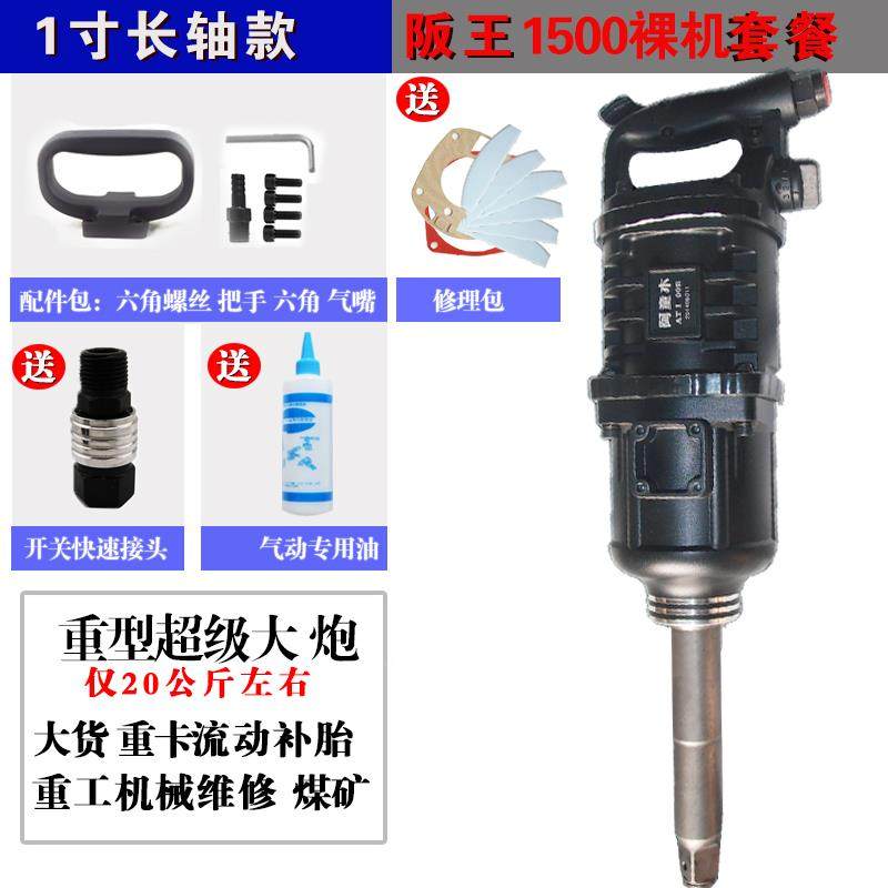 kt流风炮气动工大具风炮大扭力汽气动修HJY扳手风暴车载动补胎1,饰品/流行首饰/时尚饰品新,其他DIY饰品配件,淘宝优惠券,粉丝福利购,淘宝优惠卷