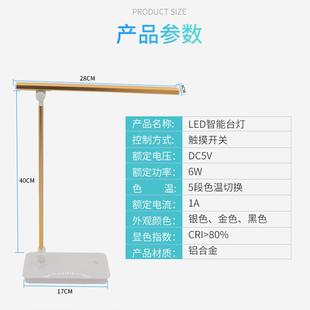 Eled折叠台灯学阅生意读护眼充电LD台EK034灯创儿童触摸无极调光