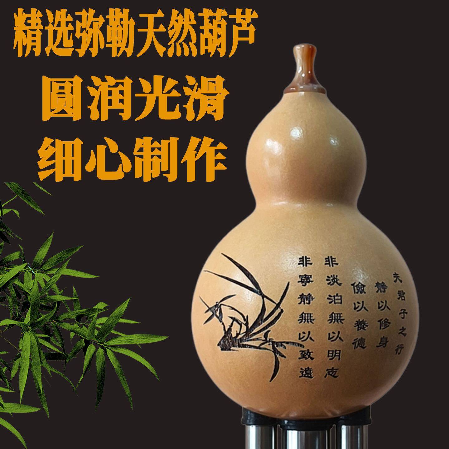 楠竹葫芦乐器FG降BC小D调演WFX奏人童小儿学丝生初学成音准耐吹