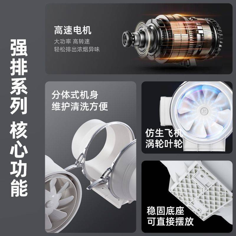 圆形斜流管道增压风机220V家用油烟抽风机卫生间厨房换气排风扇