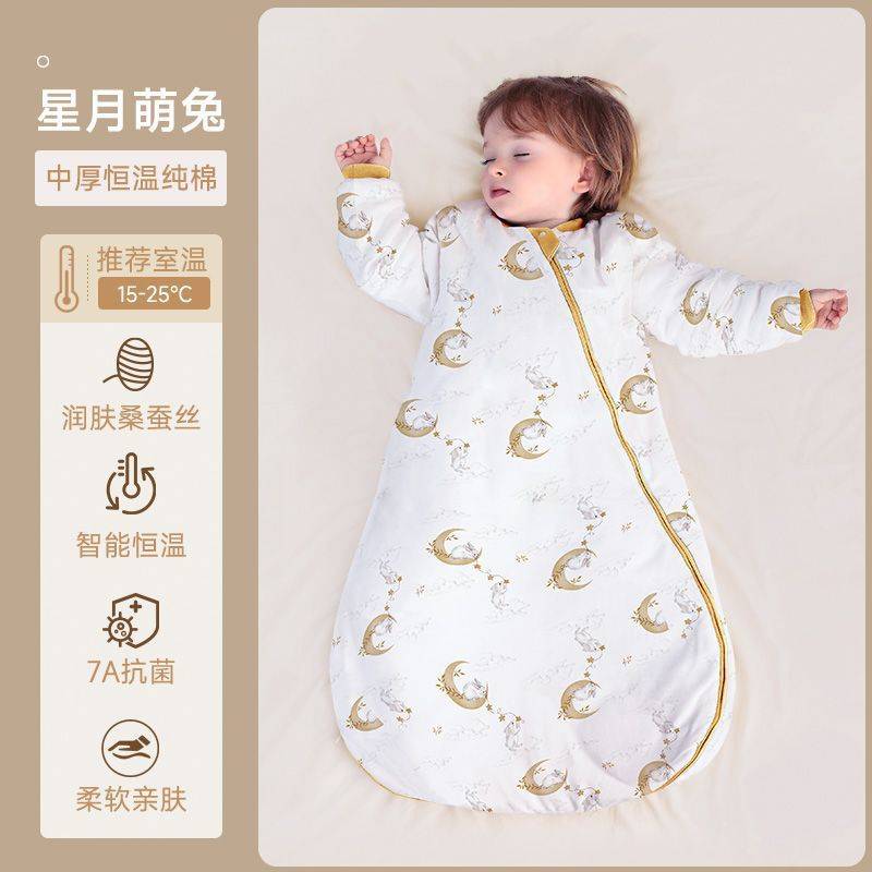 婴儿睡袋秋冬款纯棉桑蚕丝恒温一体式加厚宝宝新生儿童防踢被被子