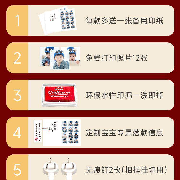 宝宝周岁手脚印轻一奢桃木相w024框一岁礼手足胡印布相框置相框摆