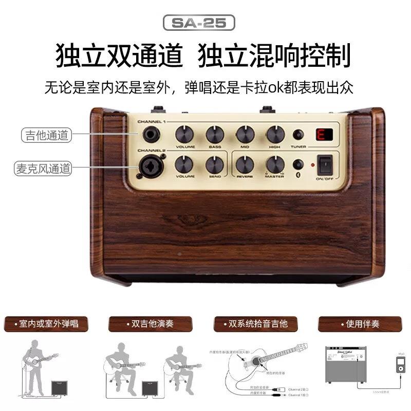 NuxS弹DAJA25吉他充电音响便手机携内录直播唱外多户功能木电通用