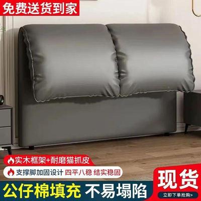 超奶油大象薄耳朵实木床头898地软包靠背一体落现简代约新款单买